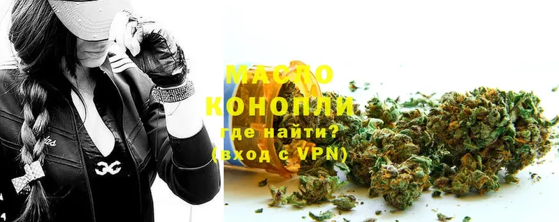 ТГК THC oil  Лабытнанги 